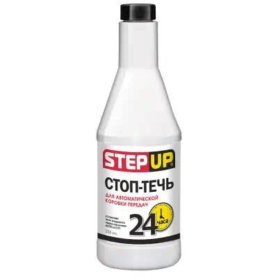 SP7013 — Присадка в КПП STEPUP